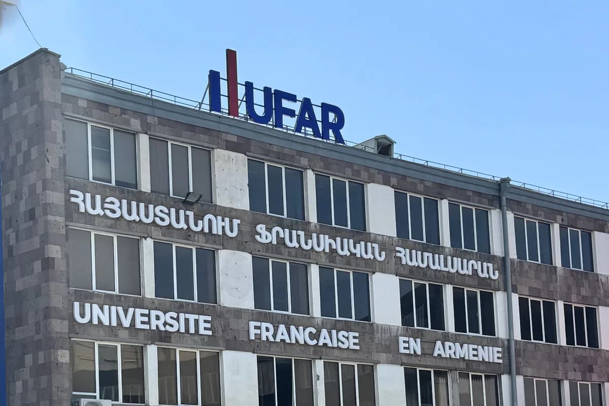 French University in Armenia campus entrance