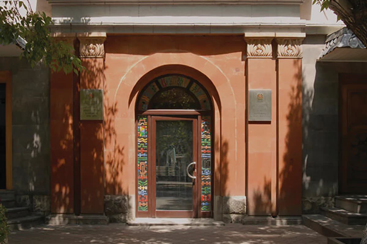 Main building entrance of the State Academy of Fine Arts of Armenia