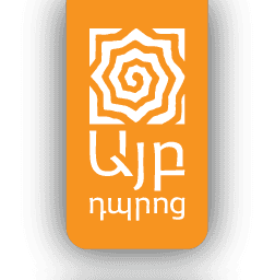 Ayb School logo