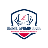 Lycée International Français Anatole France logo