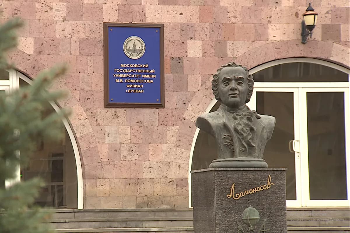 M.V. Lomonosov Moscow State University, Yerevan Branch campus