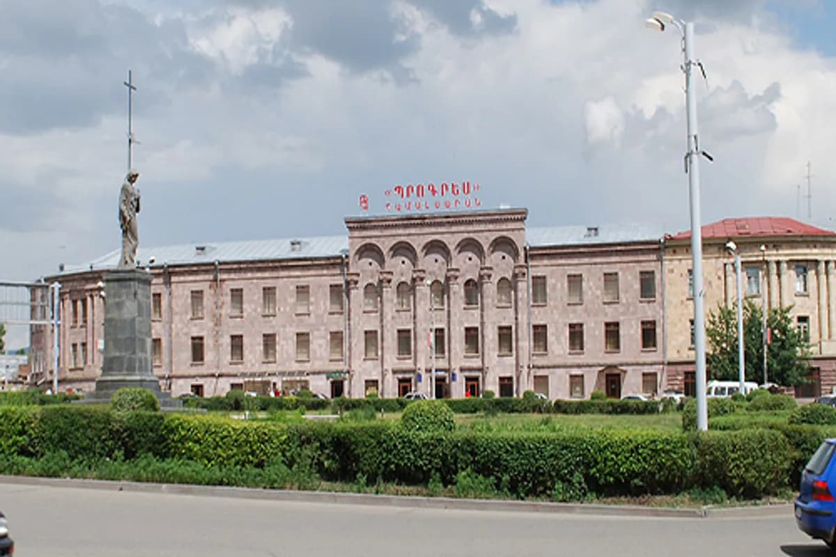Progress University of Gyumri campus