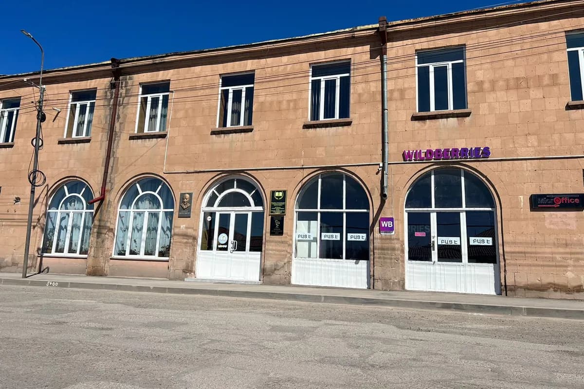 Vardenis Medical-Humanitarian College campus