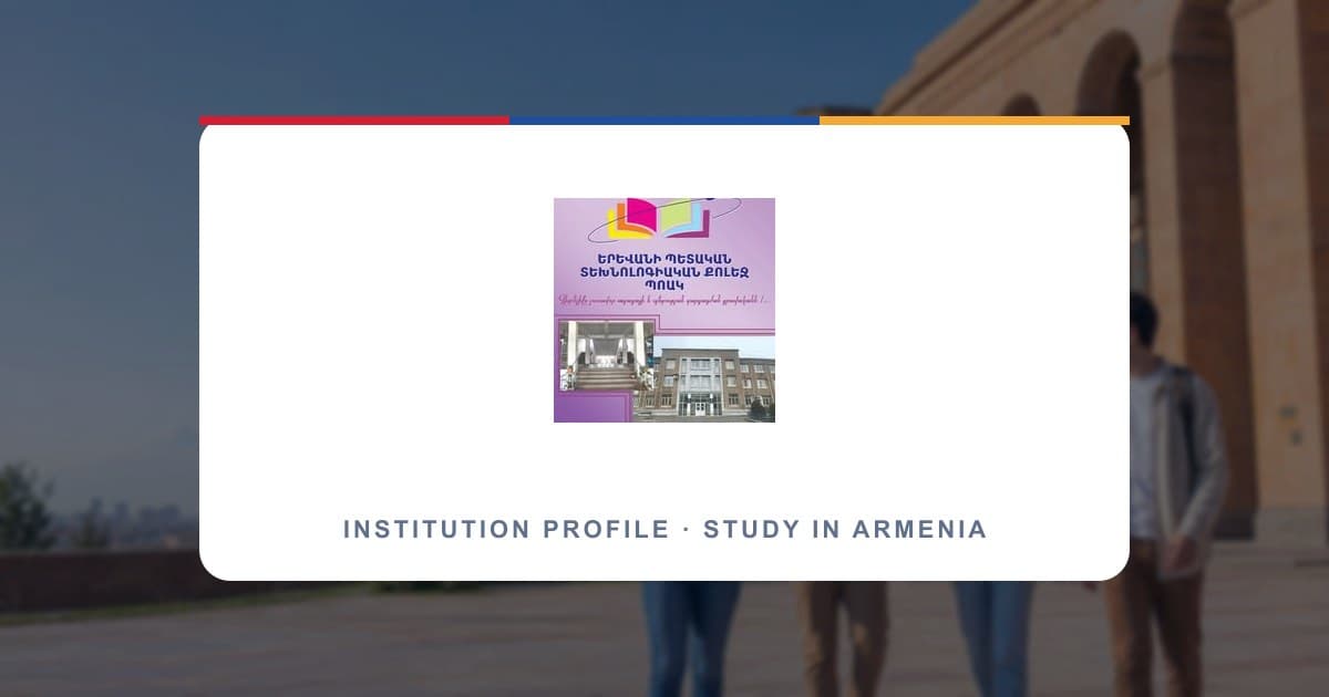 Yerevan State Technological College institution profile image; official campus photography can be added by the institution