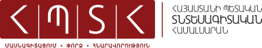 Armenian State University of Economics logo