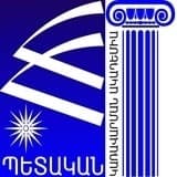 Public Administration Academy of the Republic of Armenia logo