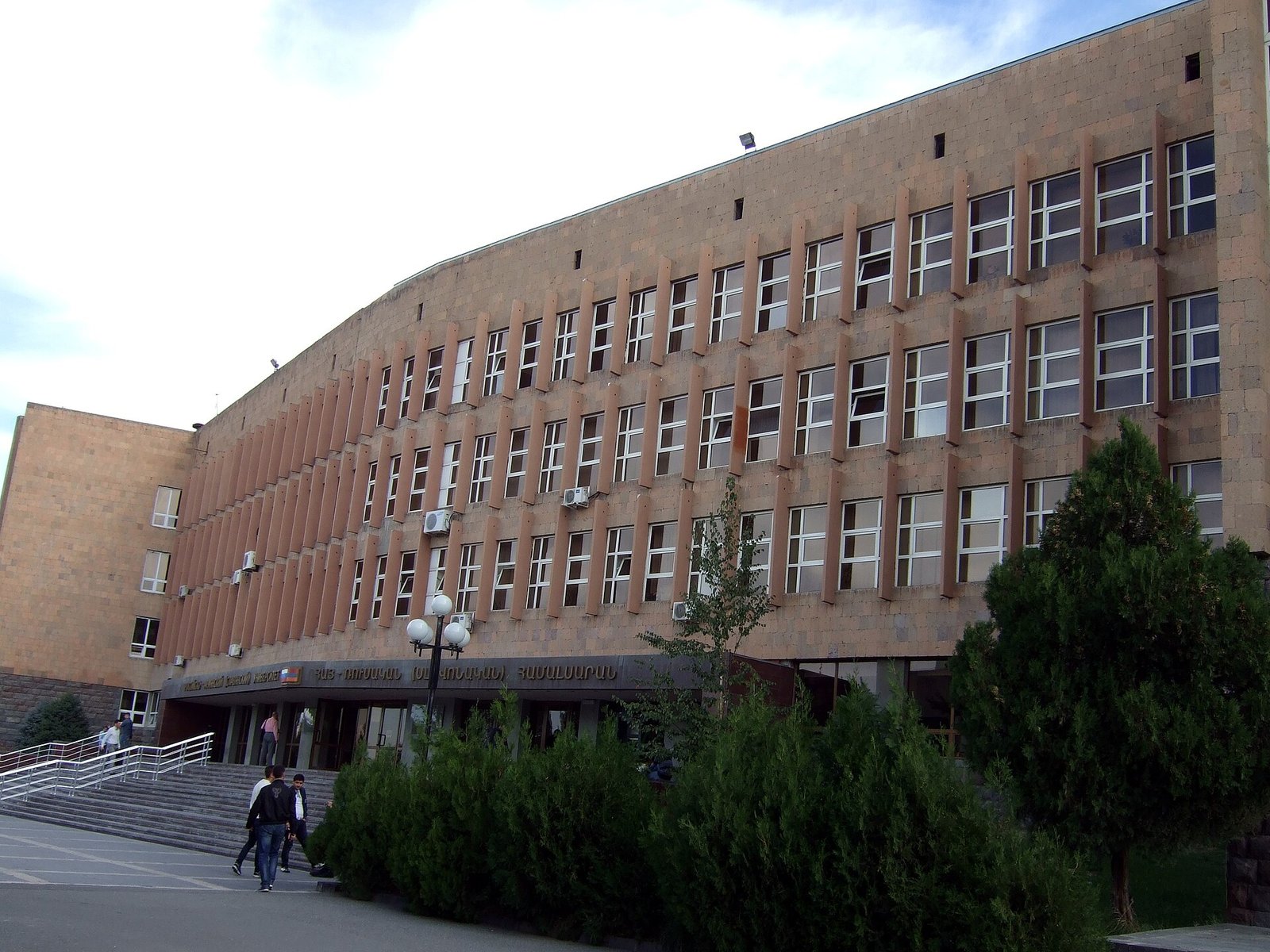 Russian-Armenian University building