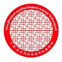 ACFS logo