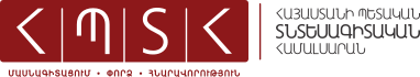 Armenian State University of Economics logo