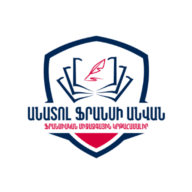 Programs in French-curriculum education from early years through secondary school logo