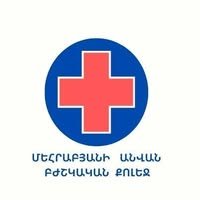 Yerevan State Medical Institute after Mehrabyan logo