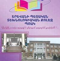 YSTC logo